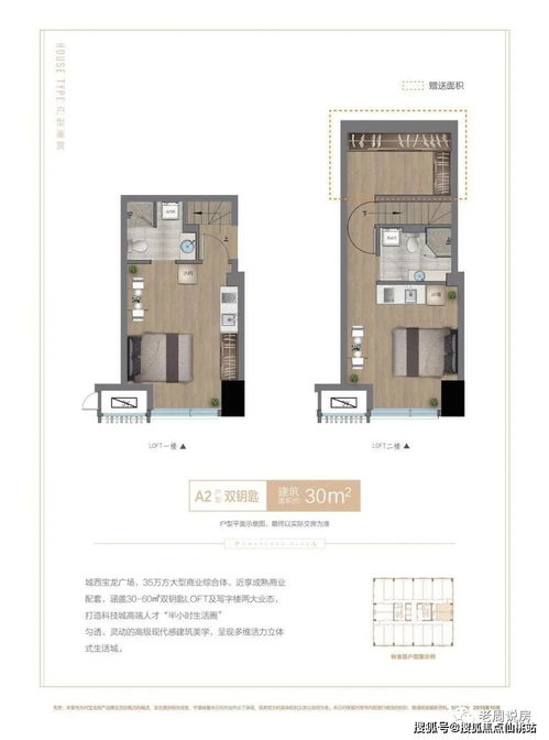 2021杭州 未来科技城 售楼处电话 地址 图文解析