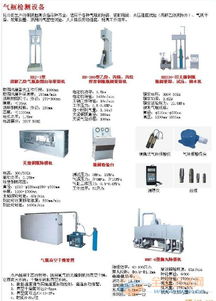 氧气汽化器